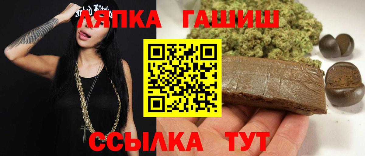 ГАШ 40% ТГК  Гашиш ice o lator  Канск  Вход с VPN 