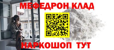 экстази Жуковский