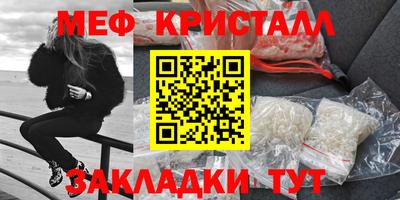 экстази Жуковский
