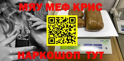 герыч Заводоуковск