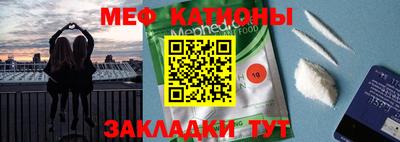 экстази Жуковский