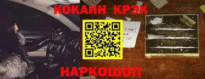 экстази Жуковский