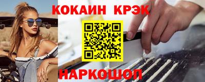 соль ск Изобильный