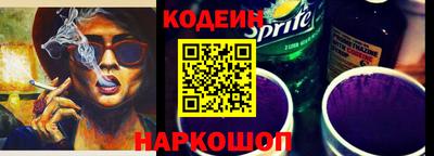 герыч Заводоуковск