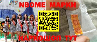 экстази Жуковский