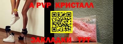 круглые Заволжье