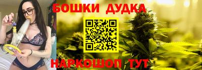 экстази Жуковский