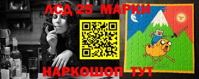 экстази Жуковский