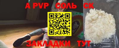 герыч Заводоуковск