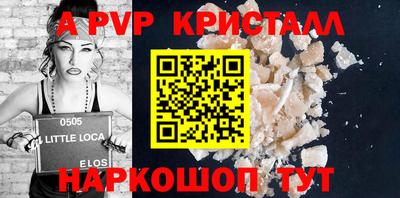круглые Заволжье