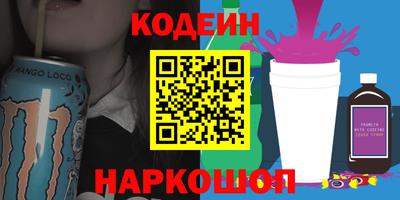 прущие грибы Ирбит
