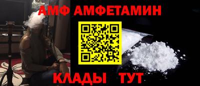 ешки Ипатово