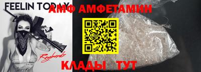 круглые Заволжье