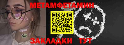 герыч Заводоуковск