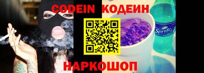 круглые Заволжье