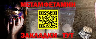 соль ск Изобильный