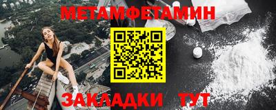 герыч Заводоуковск