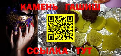 круглые Заволжье