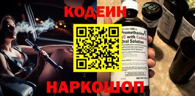экстази Жуковский