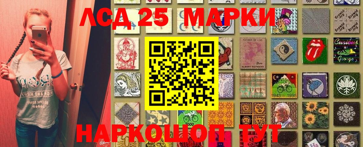 Марки N-bome 1500мкг  Вход с VPN  Марки N-bome 1500мкг  Канск 