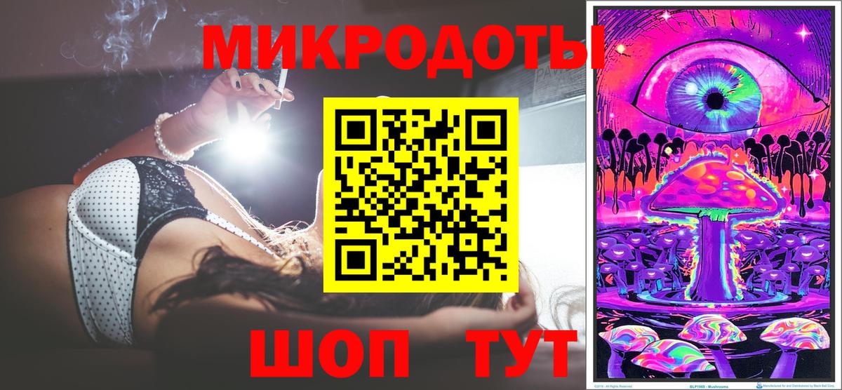 Псилоцибиновые грибы Magic Shrooms  Вход с VPN  Галлюциногенные грибы ЛСД  Канск 