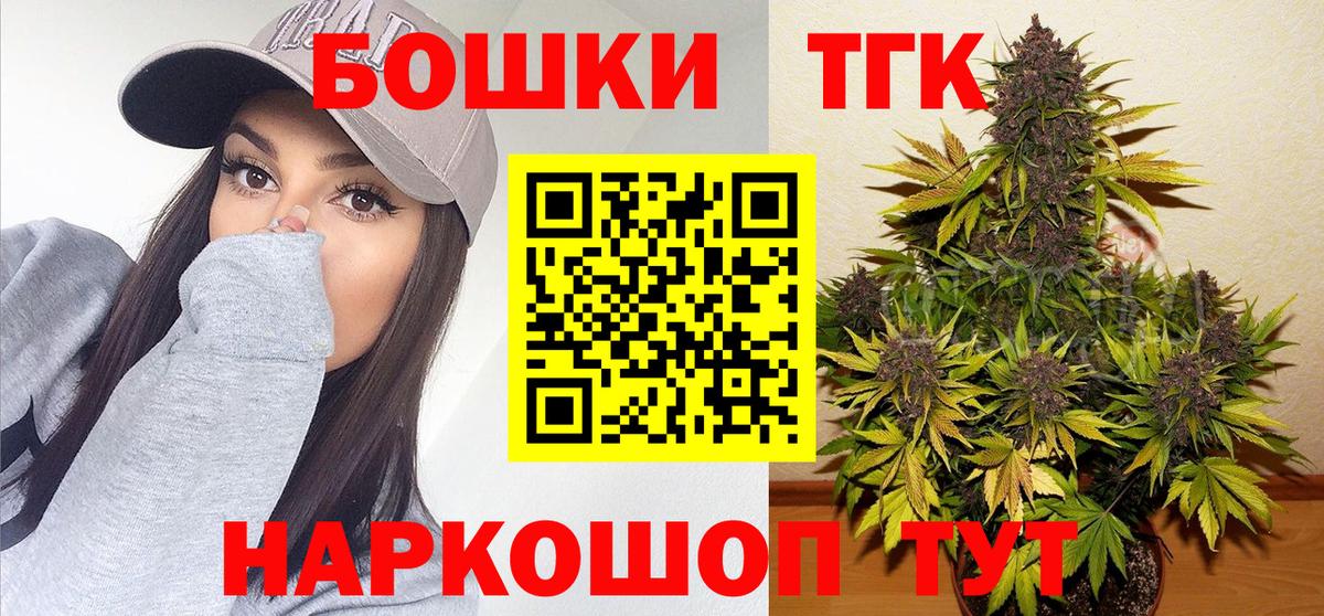 Каннабис сатива Канск